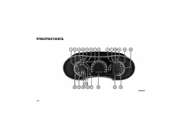Страница 168