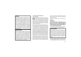 Страница 171