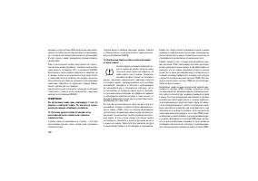 Страница 172