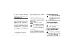 Страница 173