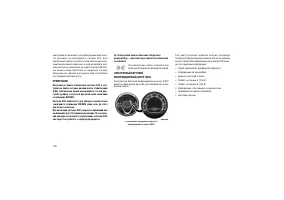 Страница 174