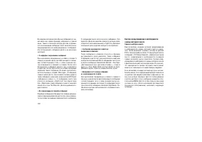 Страница 176