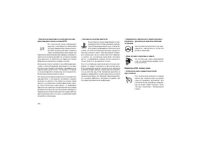 Страница 180