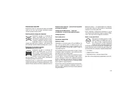 Страница 181