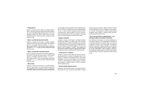 Страница 185