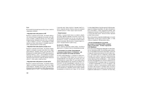 Страница 186