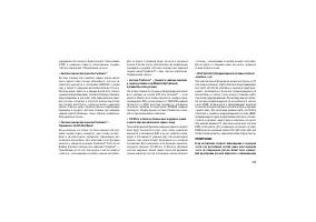 Страница 187