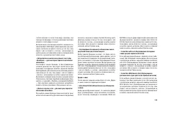 Страница 189