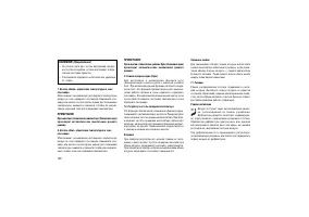 Страница 196