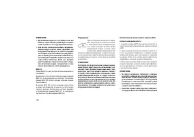 Страница 198