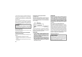 Страница 210