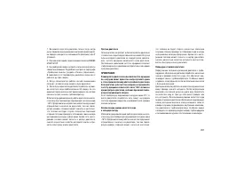 Страница 211