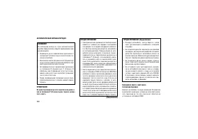 Страница 212