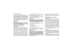 Страница 217