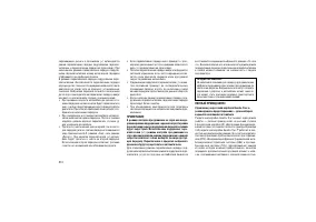 Страница 218