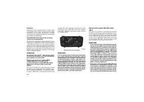 Страница 220