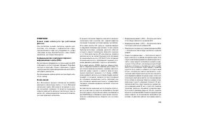 Страница 227