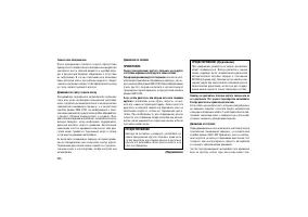 Страница 230