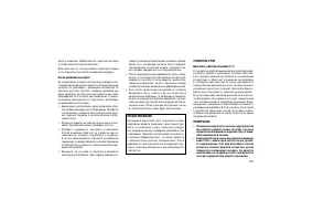 Страница 231