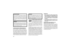 Страница 232