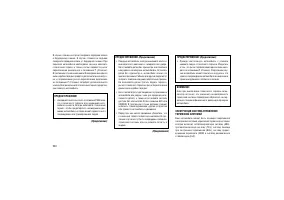 Страница 234