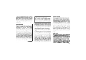 Страница 237