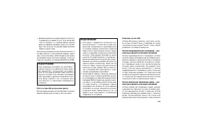 Страница 239