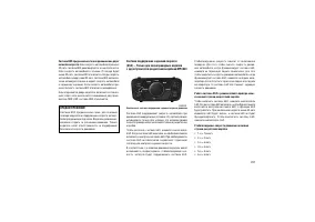 Страница 241