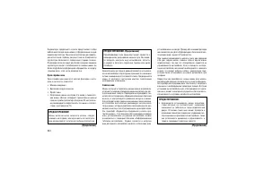 Страница 248