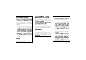 Страница 249