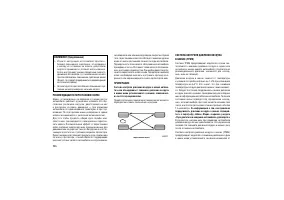 Страница 250