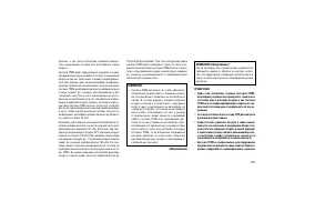 Страница 251