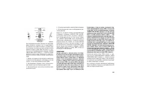 Страница 253