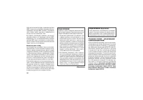 Страница 256