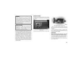 Страница 257