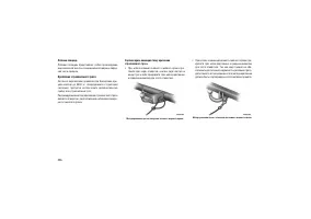 Страница 260