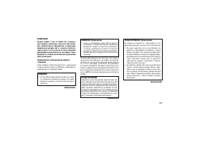 Страница 263