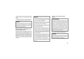 Страница 269