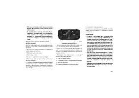 Страница 271