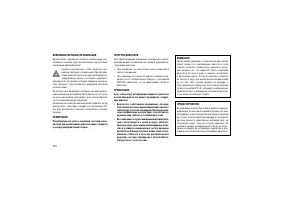 Страница 274