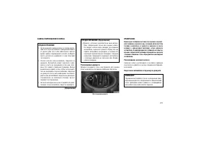 Страница 275