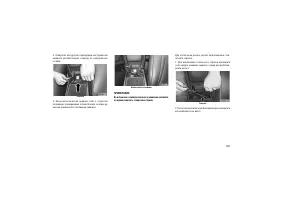 Страница 285