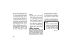 Страница 294