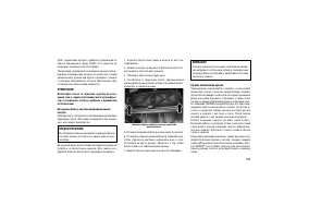 Страница 299