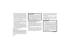 Страница 306