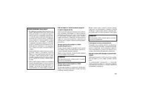 Страница 307