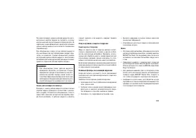 Страница 309