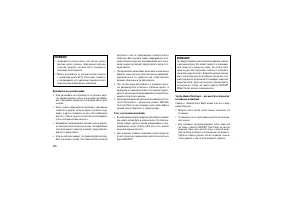 Страница 310