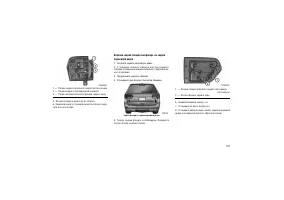 Страница 321