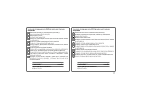 Страница 331